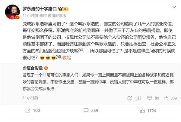存储荒不会持续太久！宏碁CEO发出警告后 “大空头”加码做空美光